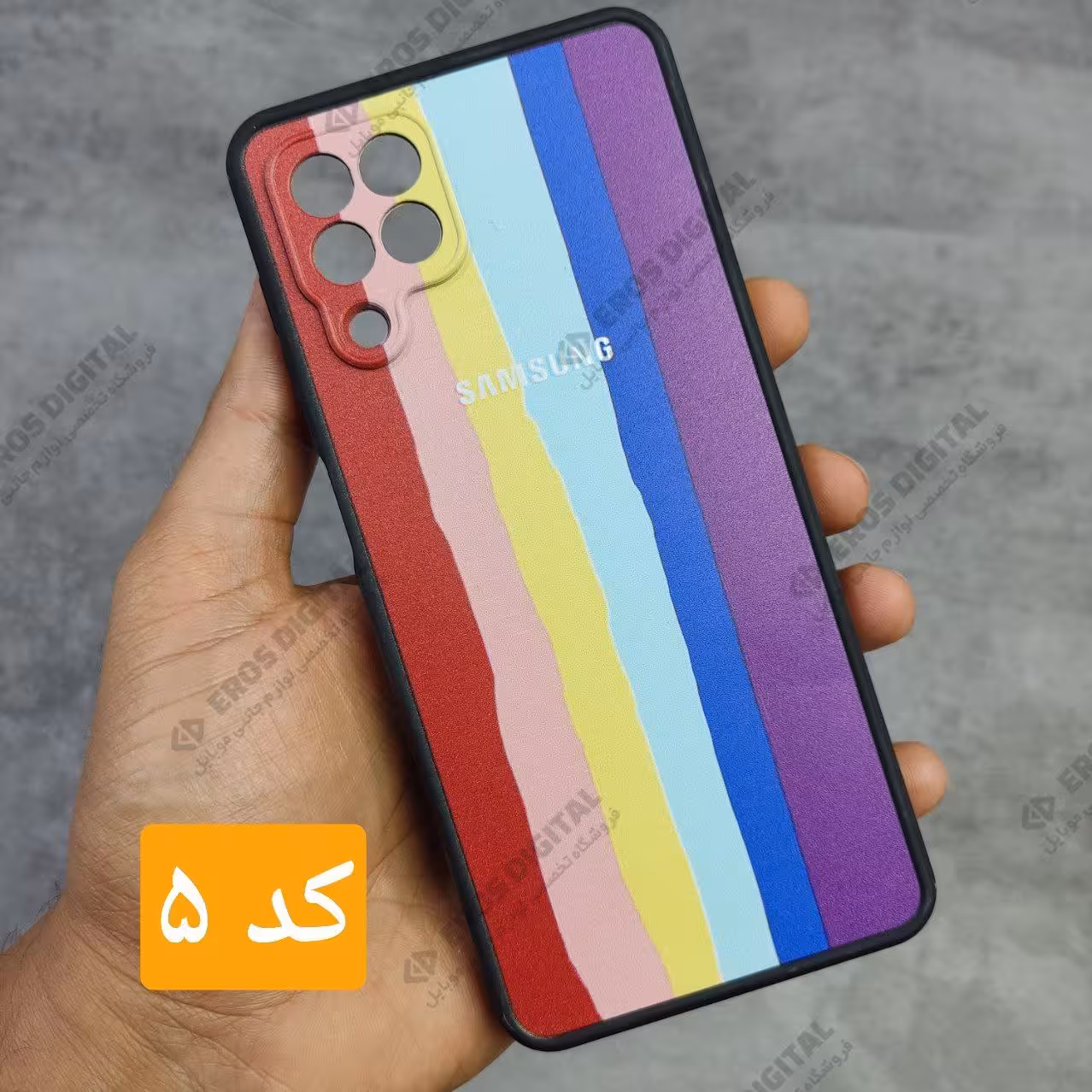 قاب گوشی Galaxy A22 4G طرح دار رنگین کمانی