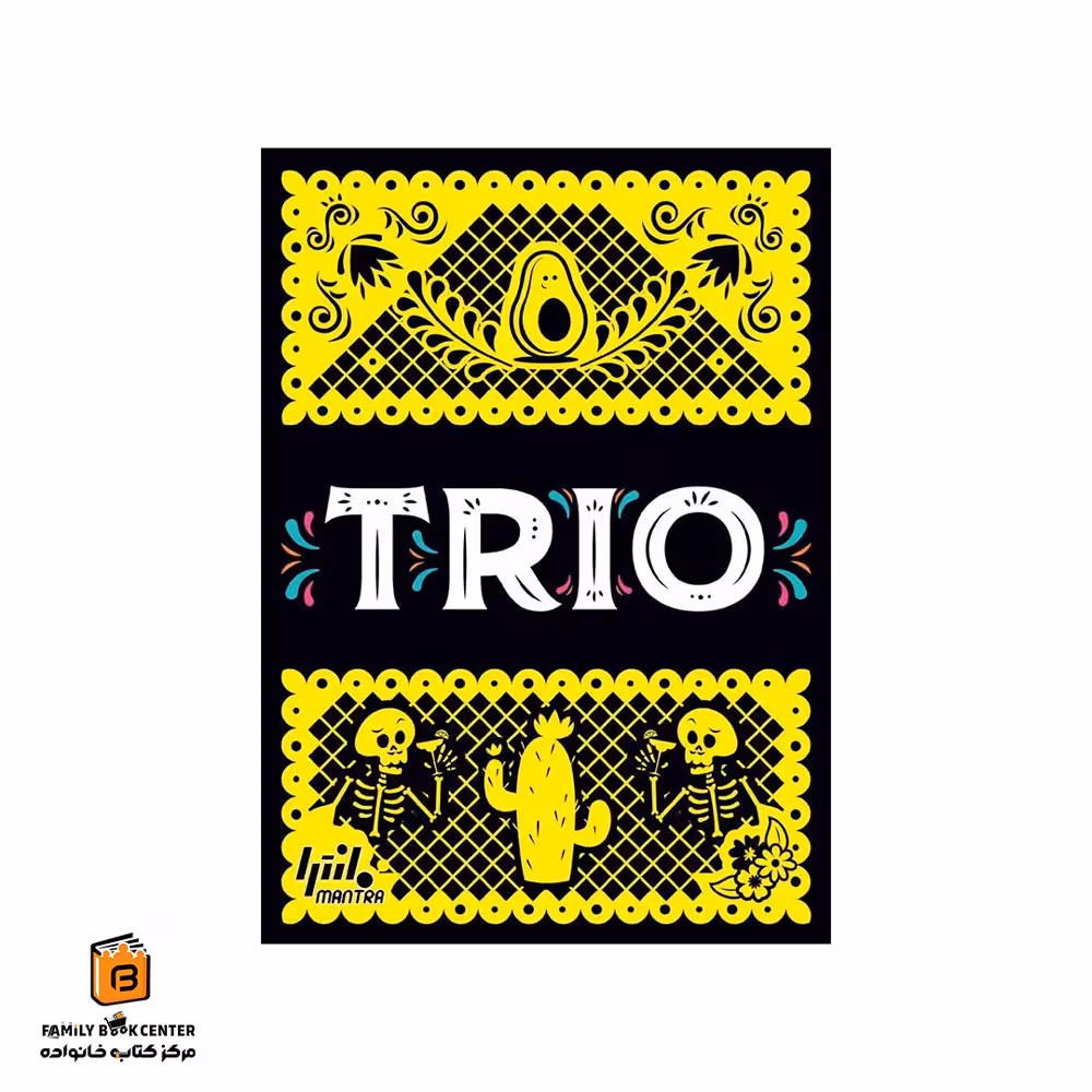 بازی تریو (Trio)