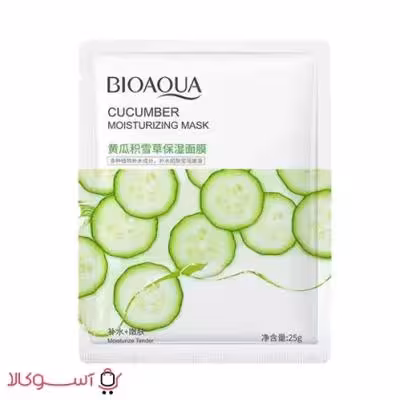 ماسک ورقه ای مرطوب کننده بیوآکوا مدل cucumber حجم 25 میل