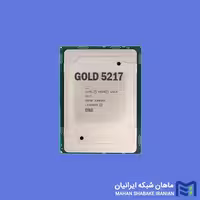 سی پی یو سرور Intel Xeon Gold 5217 Processor