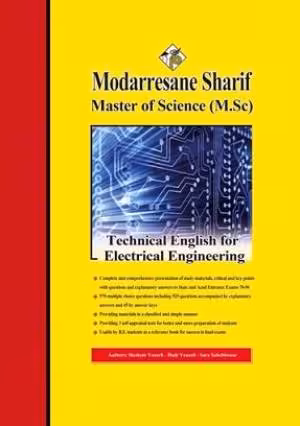 کتاب دست دوم زبان تخصصی مهندسی برق ارشد مدرسان شریف