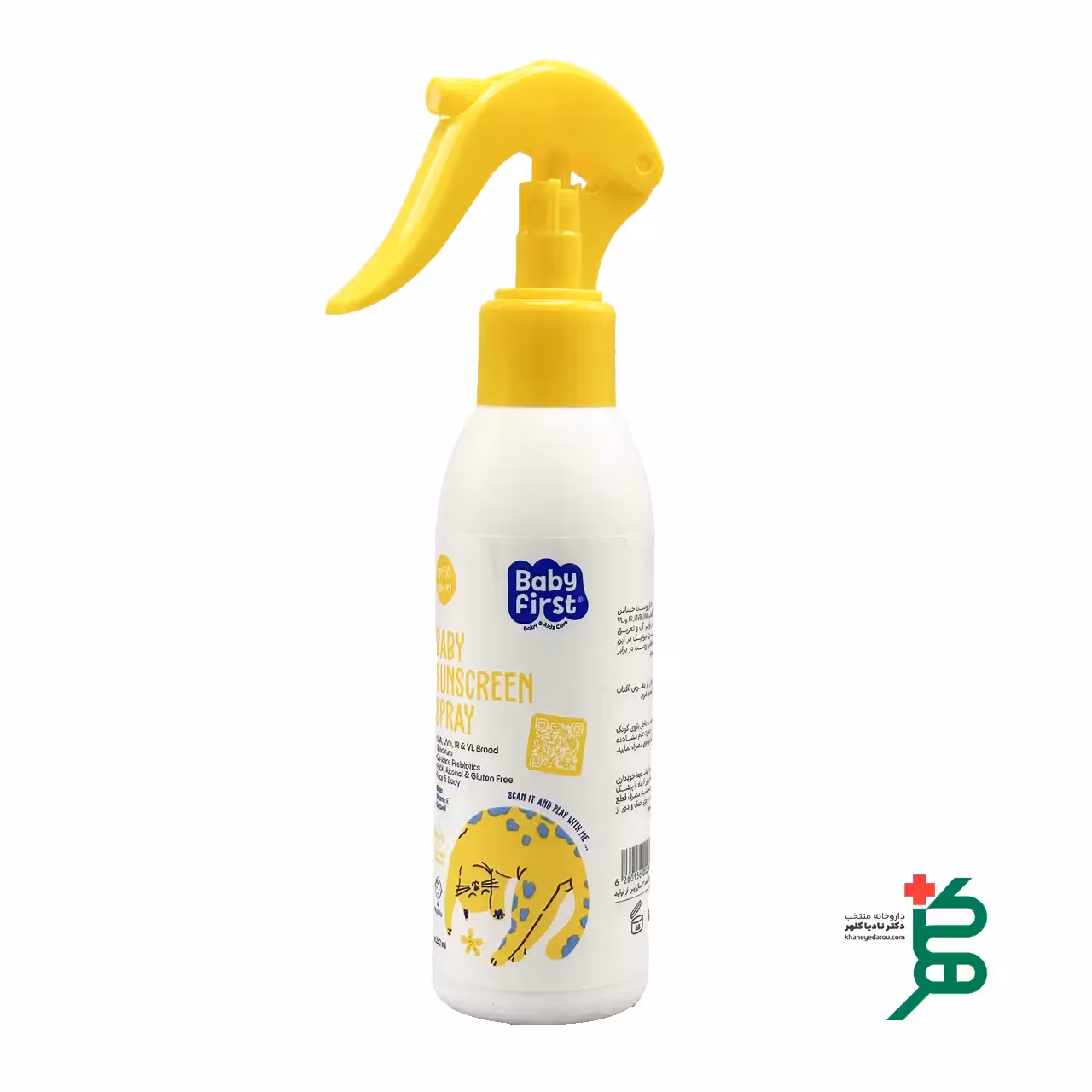 اسپری ضد آفتاب کودکان سی گل مدل SPF50