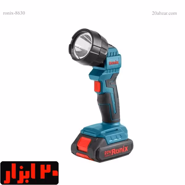 چراغ کار شارژی رونیکس 20 ولت 2 آمپرساعت مدل RH-8630