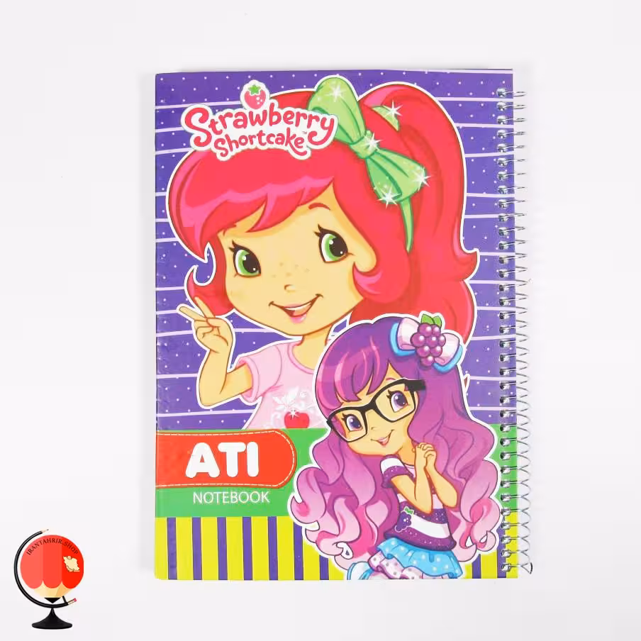 دفتر مشق 100 برگ سیمی جلد سخت طرح توت فرنگی آتی