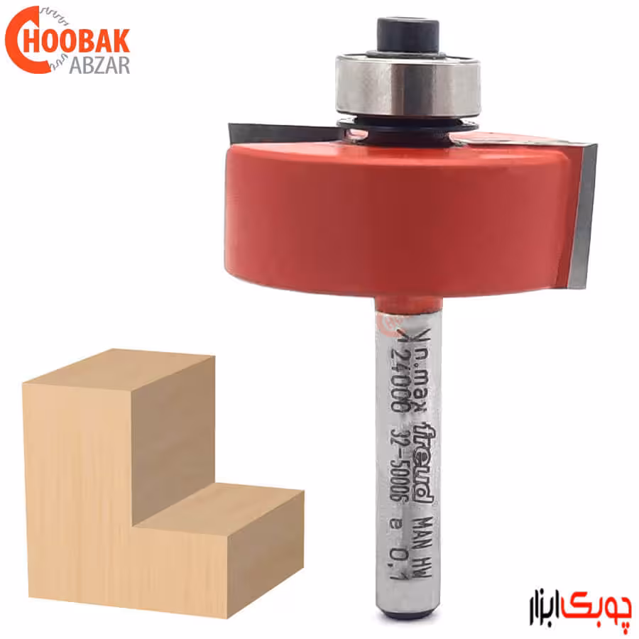 تیغ دوراهه کن 12.7 میلیمتر فرود کد RB32-50006P