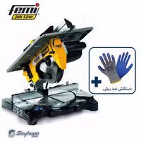فارسی بر ترکیبی فمی مدل femi TR240 - 8426134 با قطر 254 میلی‌متری 1450 وات