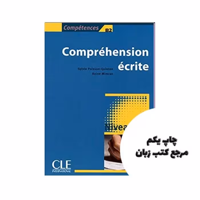 Comprehension ecrite 4 Niveau B2 کتاب نویسنده Sylvie Poisson-Quinton