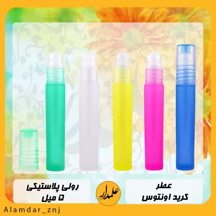 عطر  خالص کرید اونتوس مردانه رولی 5 میل (با ماندگاری بالا)