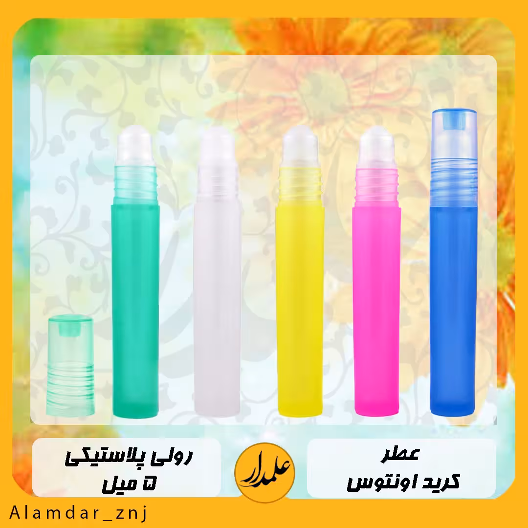 عطر خالص کرید اونتوس مردانه رولی 5 میل (با ماندگاری بالا)