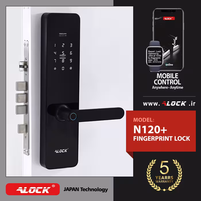 قفل دیجیتال اثر انگشتی ALOCK مدل  N120