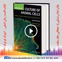 Freshney’s Culture of Animal Cells 8th Edition