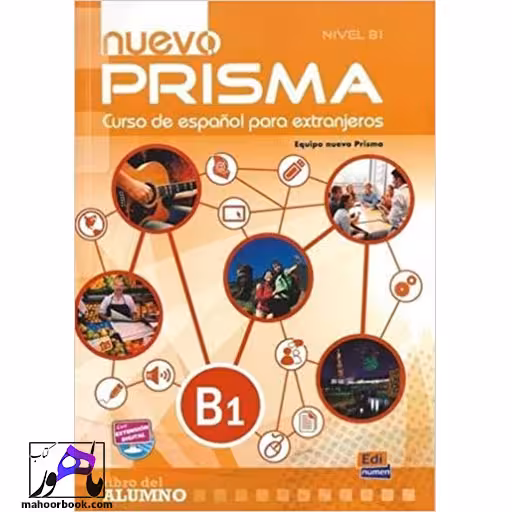 Nuevo Prisma B1