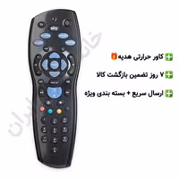 ریموت کنترل جایگزین ICONE مدل F3