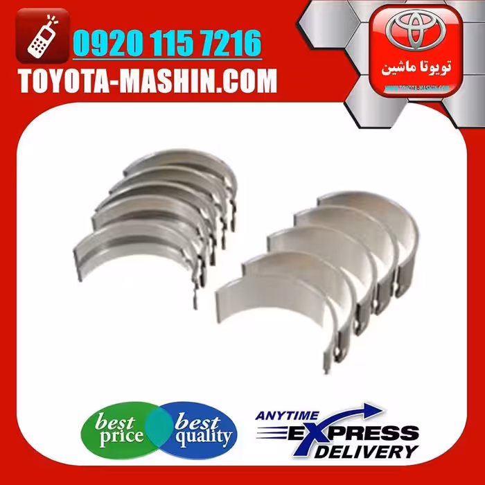 یاتاقان متحرک اصلی تویوتا یاریس 2008-2012 برند تویوتا جنیون پارتس