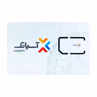 سیم کارت اینترنت 4G/4.5G/5G/TD-LTE آسیاتک همراه با بسته 30 گیگ سه ماهه