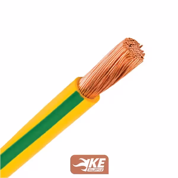 سیم ارت 2.5 مروارید ابهر