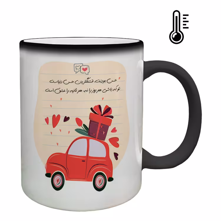 خرید ماگ-لیوان حرارتی  عاشقانه کد 224