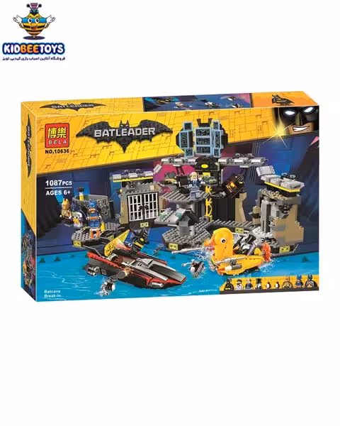 لگو مخفیگاه بتمن