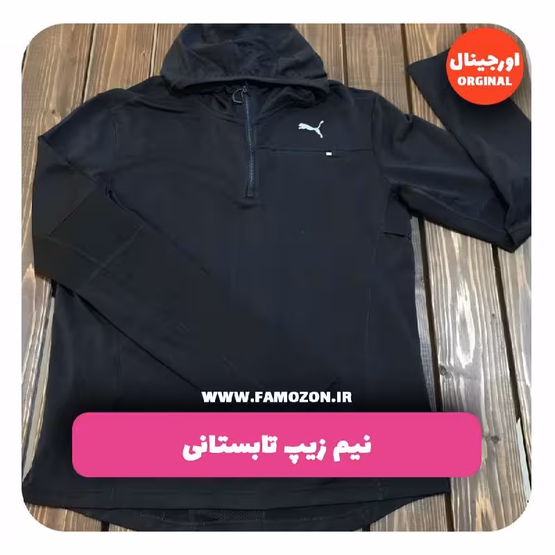 نیم زیپ تابستانی مشکی