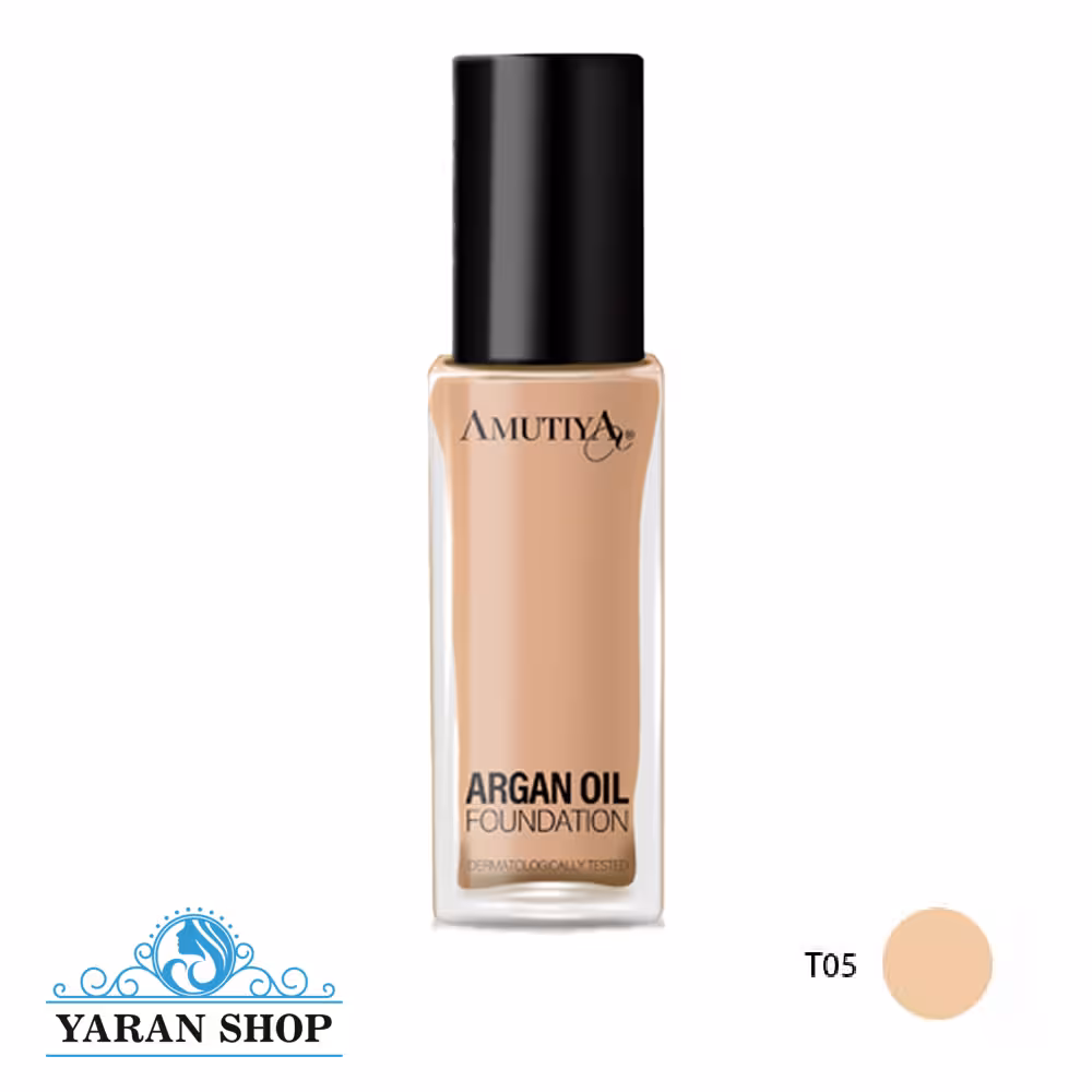 کرم پودر آموتیا شماره T05 مدل روغن آرگان