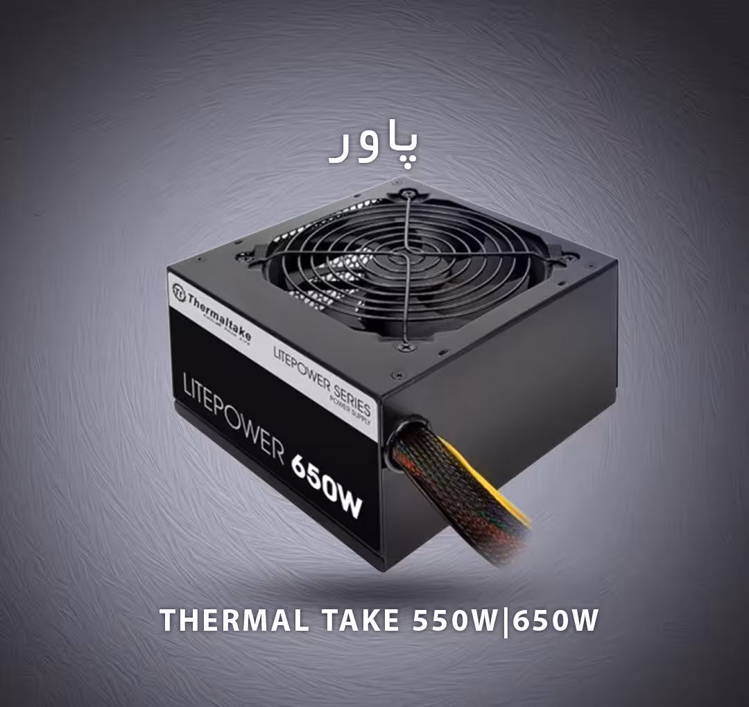 پاور 550 وات Thermaltake Litepower