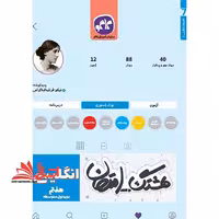 هشتگ امتحان زبان انگلیسی هفتم - فروشگاه کتاب اشراق