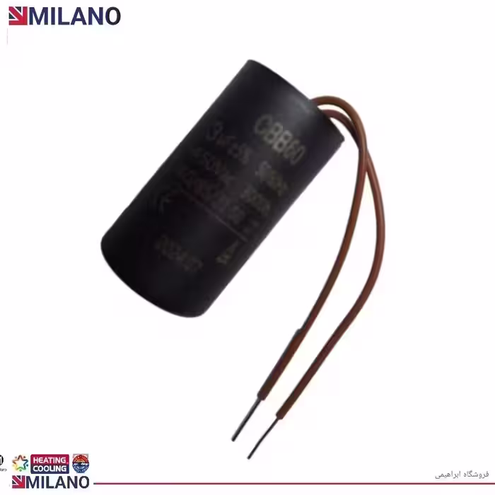خازن پمپ پکیج 2.5 مشکی کد 5060 Z