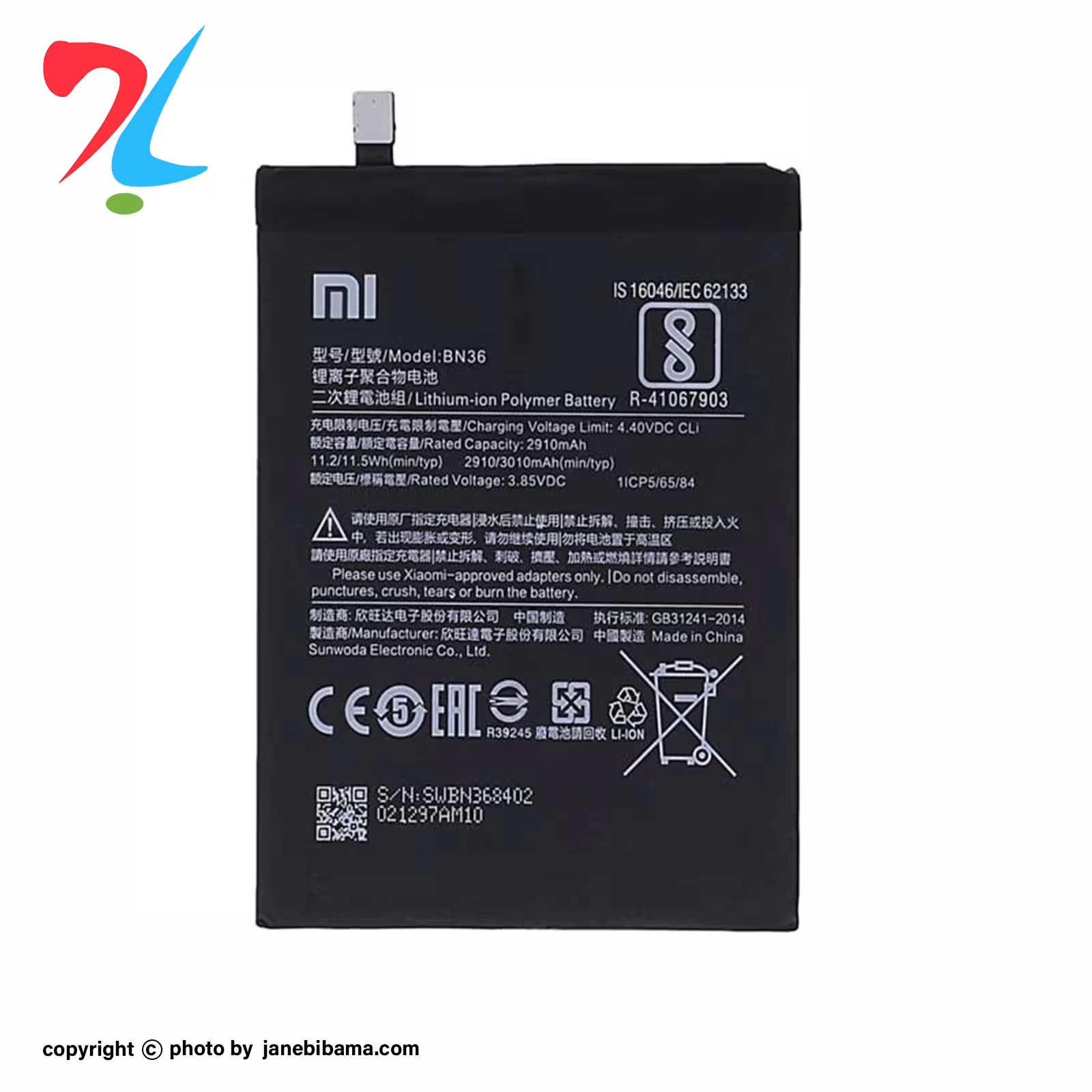 باتری موبایل اورجینال شیائومی مدل BN54 مناسب برای XIAOMI REDMI NOTE 9 با گارانتی 6 ماهه