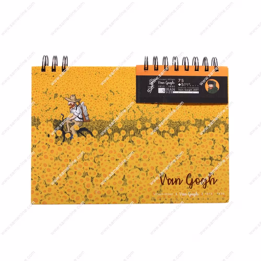 دفتر طراحی برگ مدل ونگوک سایز B5