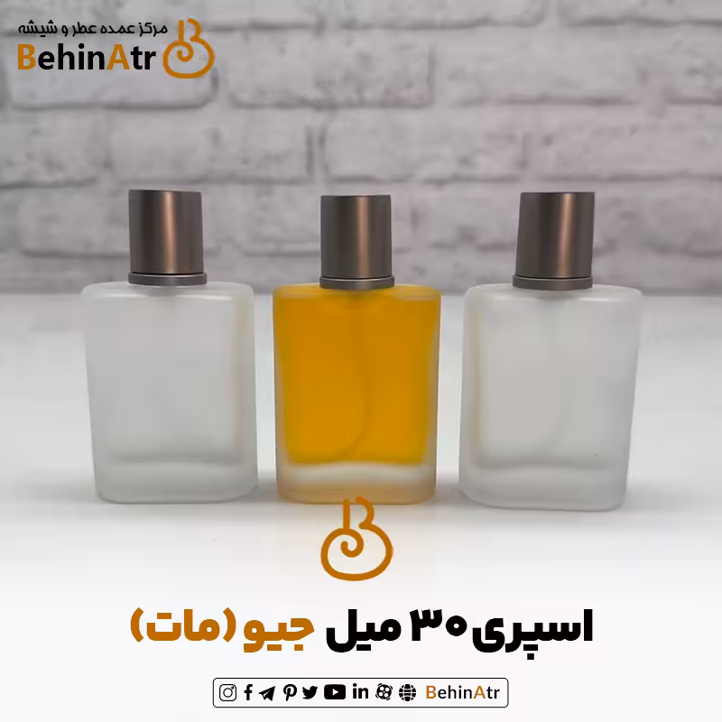 اسپری 30 میل جیو مات