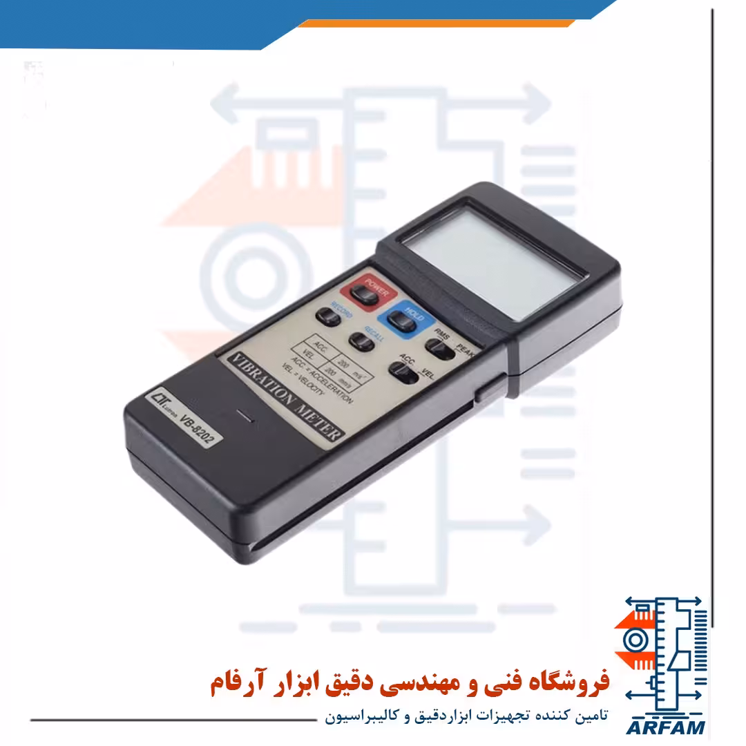 لرزش سنج یا ارتعاش سنج دیجیتالی لترون مدل LUTRON VB-8212