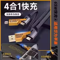 کابل شارژر 4کاره پاورمکس 65w