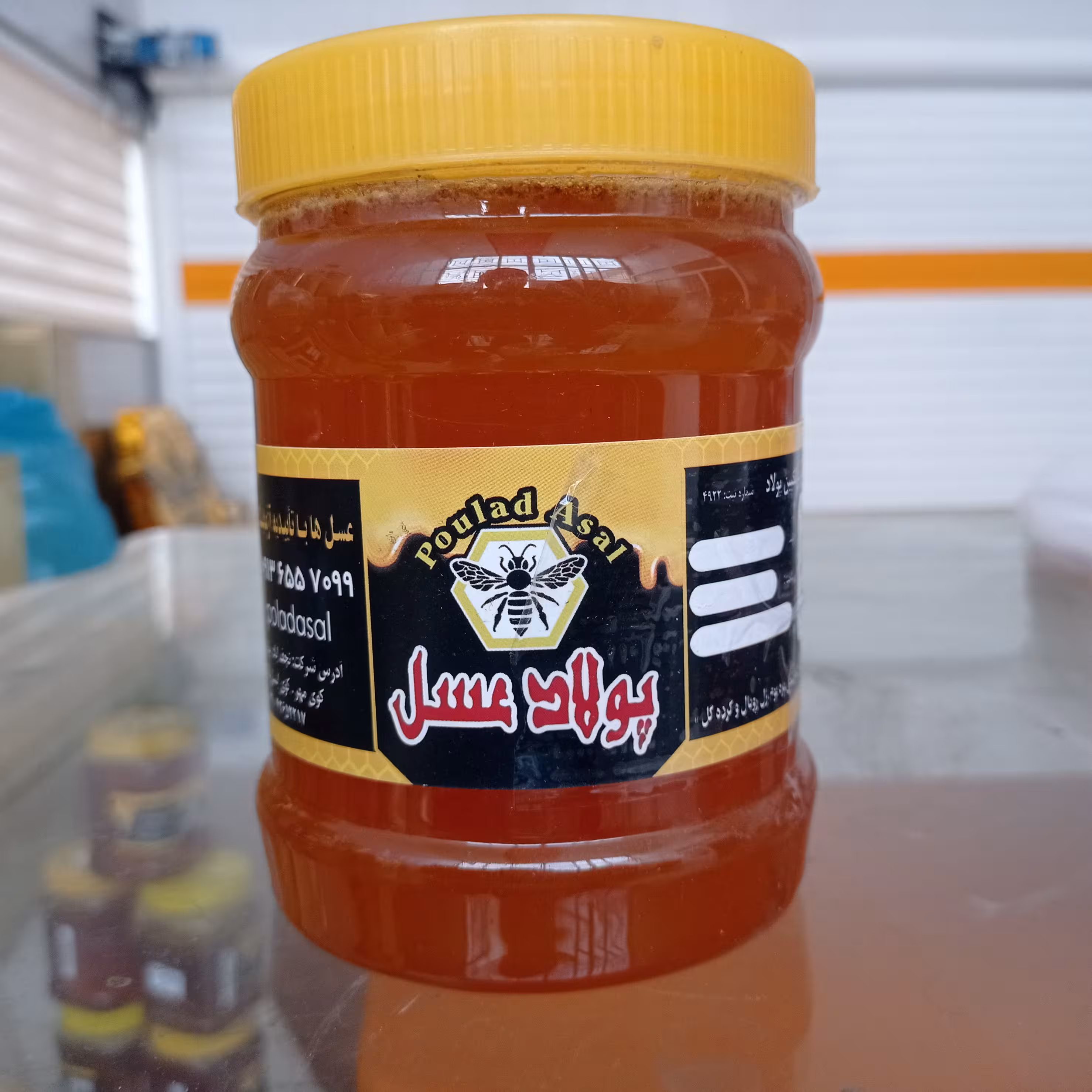 عسل چند گیاه طبیعیوزن خالص 960 گرم ساکاروز زیر سه  عطر و طعم عالی