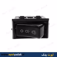 کلید چراغ پیکان-ارسال رایگان-گارانتی شش ماه-قیمت عمده