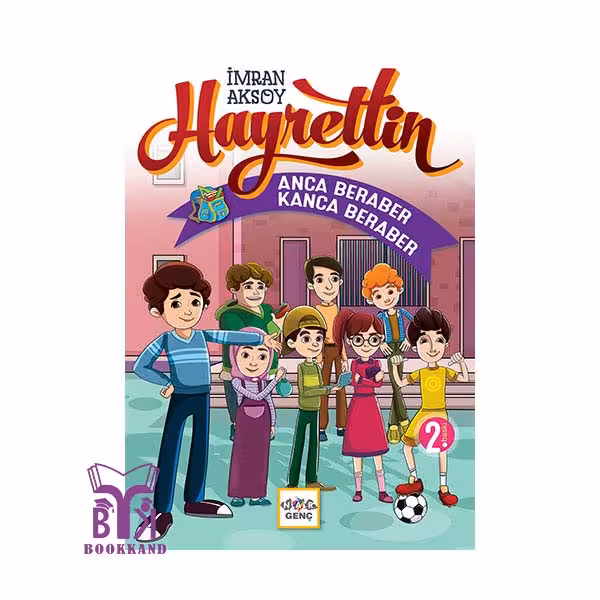 کتاب داستان کوتاه ترکی Hayrettin Anca Beraber Kanca Beraber