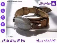 دستبند و ان یکاد محصول ویژه جواهربازار