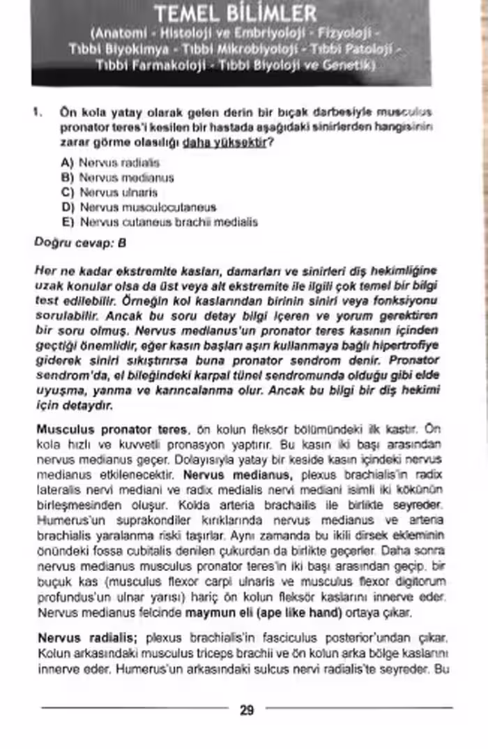 خرید و دانلود نسخه کامل کتاب Dus Soruları ve Açıklamalı Cevaplı Kitapçığı