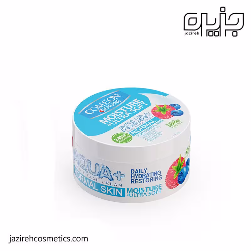کرم آبرسان کاسه ای مناسب پوست نرمال کامان 250 میل