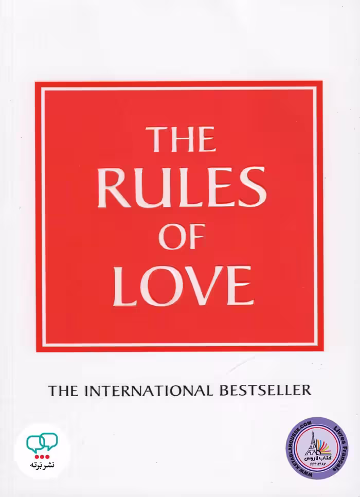 رمان انگلیسی The Rules of Love