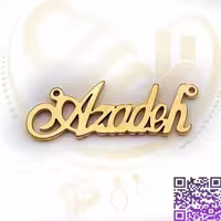 آویز اسم آزاده استیل طلایی کد85