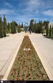 سعدی شناسی - دفتر 12