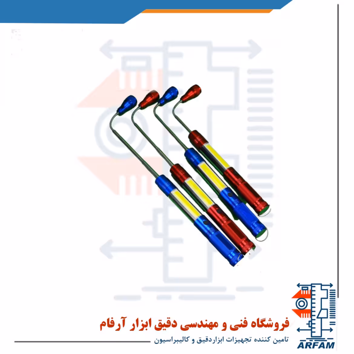 چراغ قوه بازرسی تلسکوپی Flex