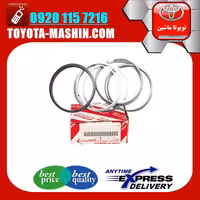 رینگ موتور اصلی تویوتا پرادو 2005-2009 سیستم 4 سیلندر برند تویوتا جنیون پارتس