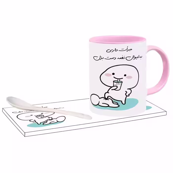 خرید ماگ-لیوان   جرات داری اسم نغمه بدون زیر لیوانی  ، . .