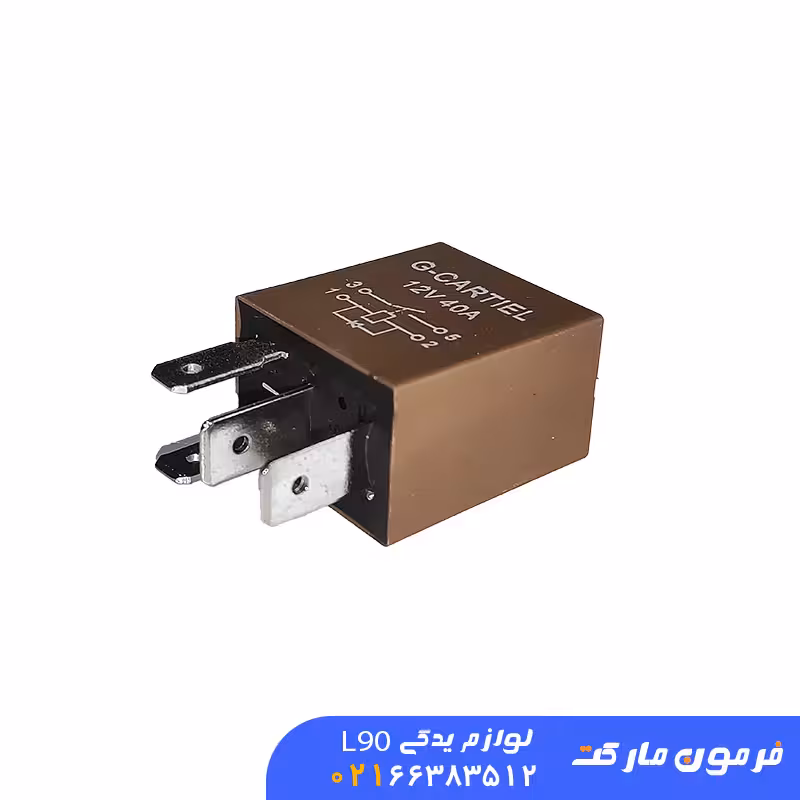 رله قهوه‌ای ال 90
