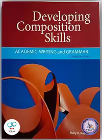 کتاب گرامر انگلیسی Developing Composition Skills 3th Edition