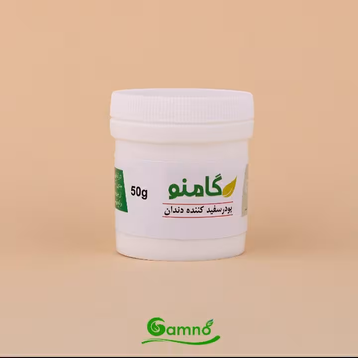 پودر سفید کننده دندان گامنو