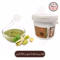 کاتلا پسته 250 گرمی و 4 کیلویی برند کاله مناسب کیک خامه شیرنی و تارت