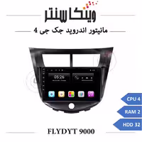 مانیتور جک J4 برند فلای مدل FLYDYT 9000 رم 2
