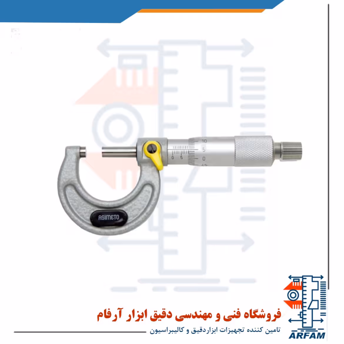 میکرومتر آسیمتو 75-50 میلی متر خارج سنج مدل 0-03-101